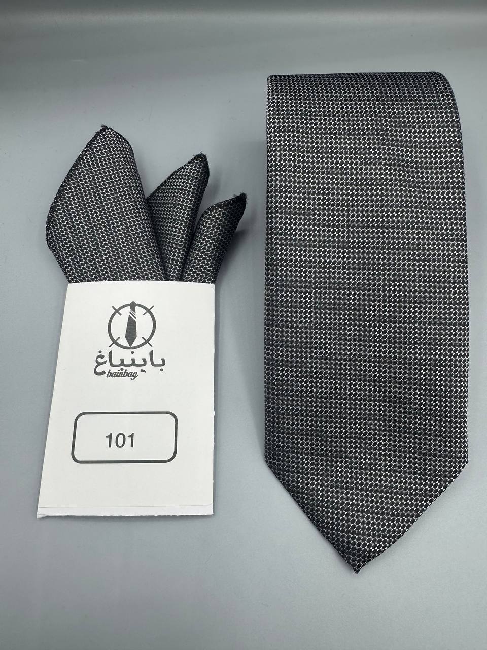 Bainbagh - 101a