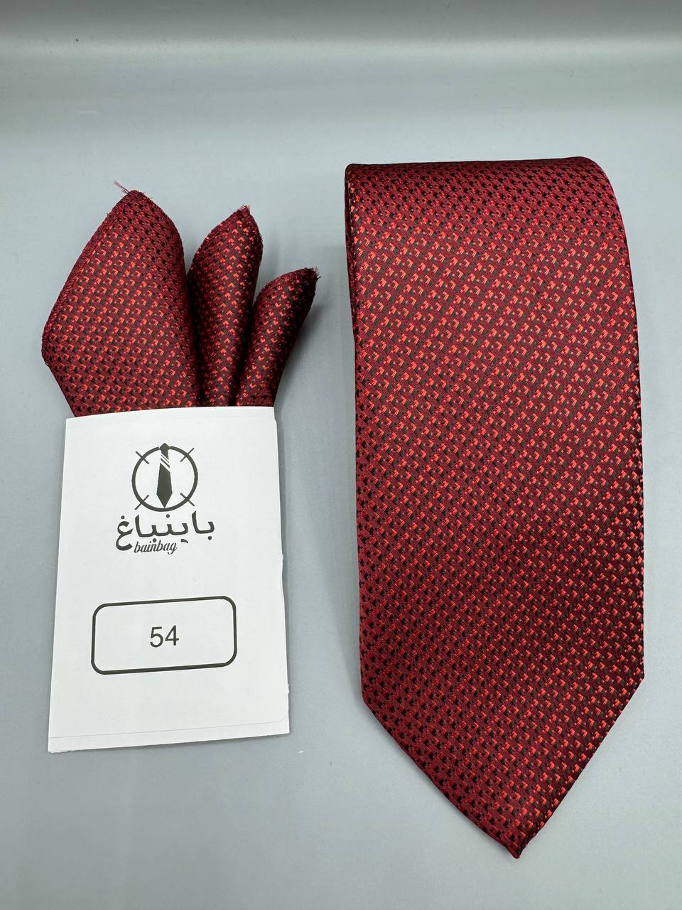 Bainbagh - 54a