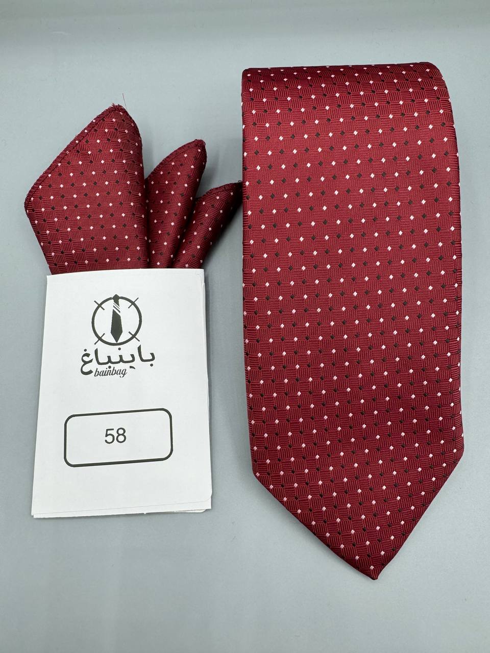 Bainbagh - 58a