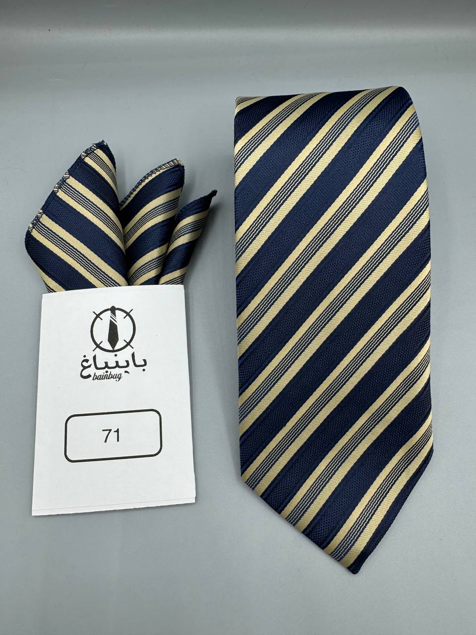 Bainbagh - 71a