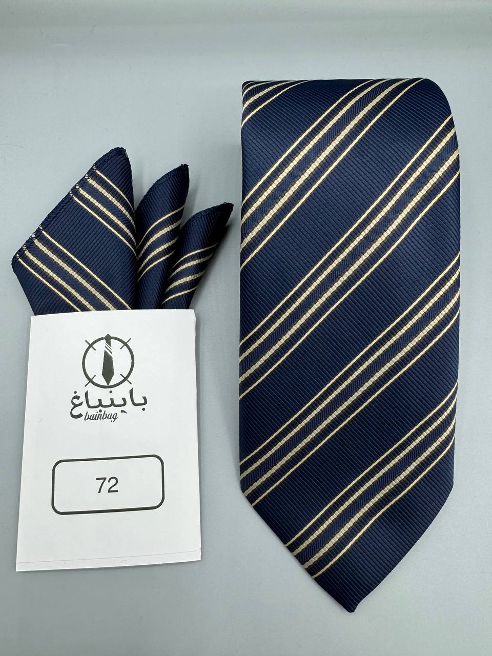 Bainbagh - 72a