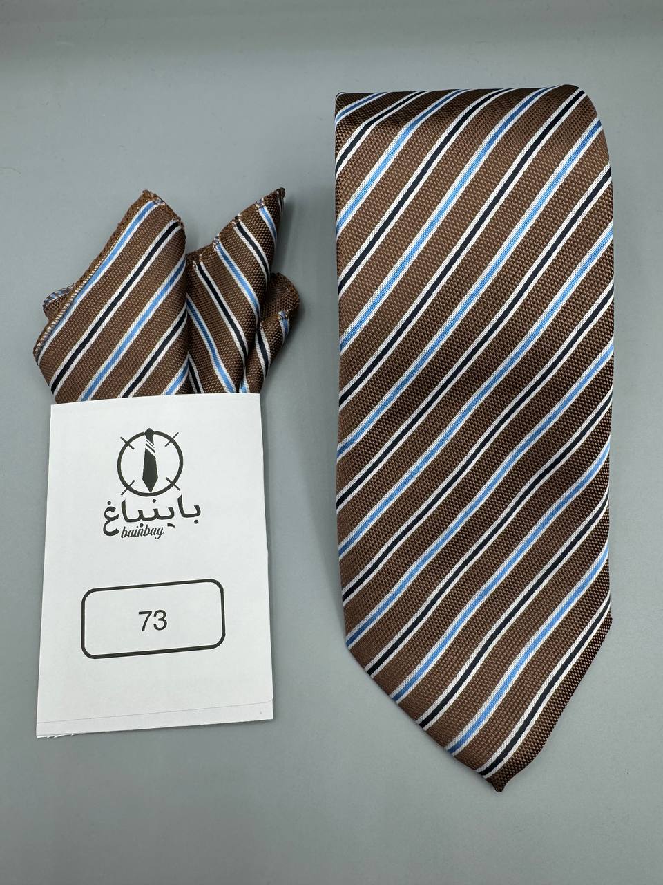 Bainbagh - 73a