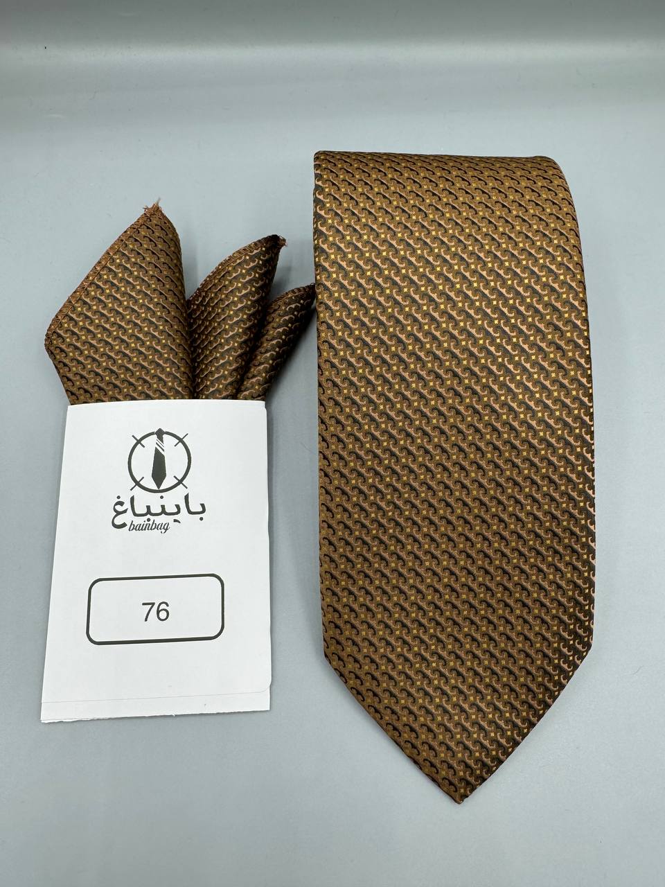 Bainbagh - 76a
