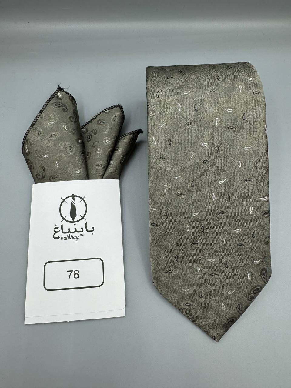 Bainbagh - 78a