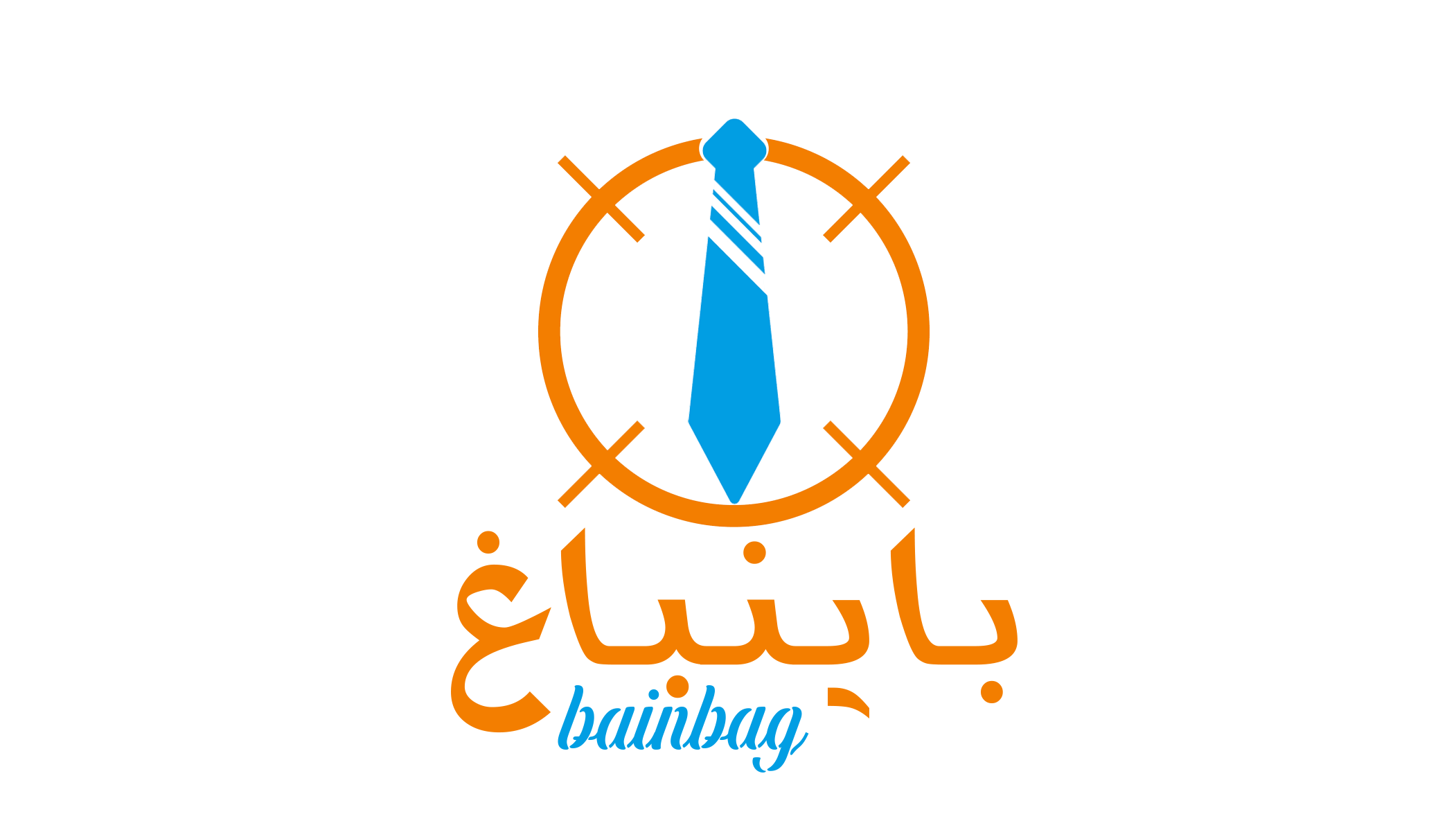 Bainbagh